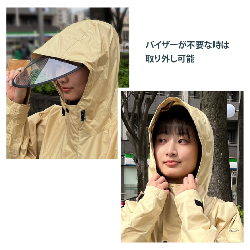 バイザー サイクルドルマンレインコート用 別売り 交換用 サン