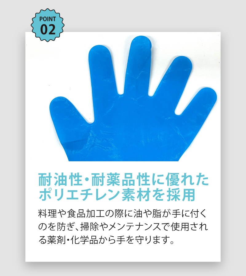 使い捨てロング手袋7