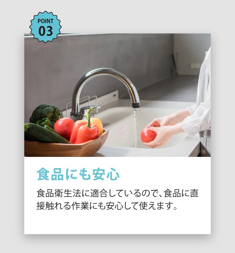 使い捨てロング手袋8