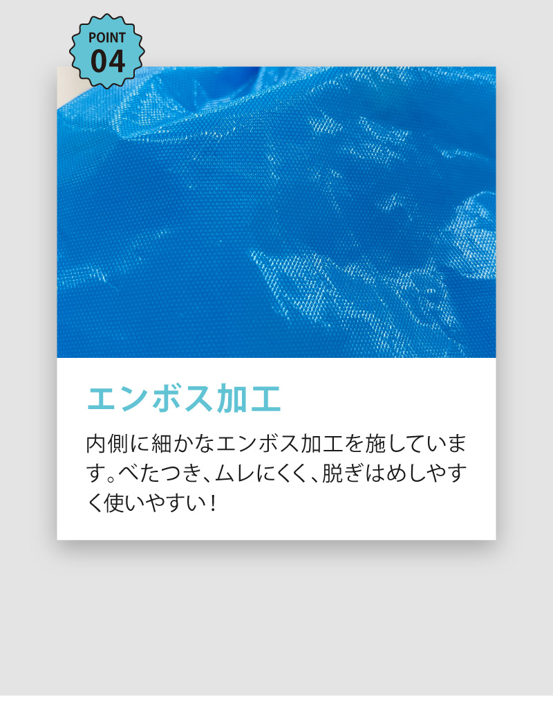 使い捨てロング手袋9