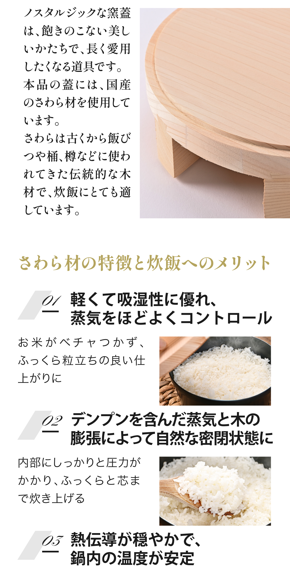 公式】お米炊くパン 鉄製 ごはん鍋 3合炊き IH対応 木蓋付き | 日本製