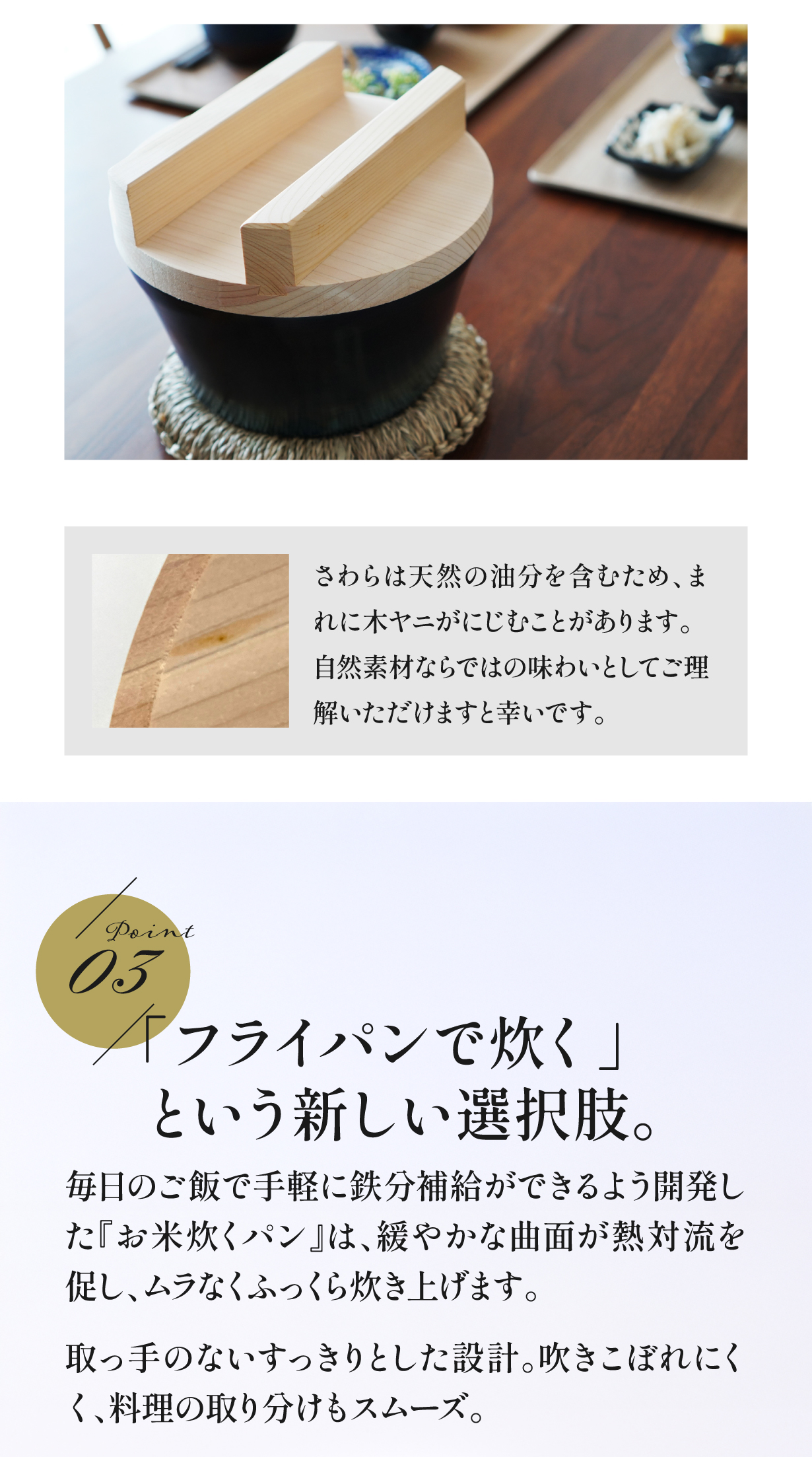公式】お米炊くパン 鉄製 ごはん鍋 3合炊き IH対応 木蓋付き | 日本製