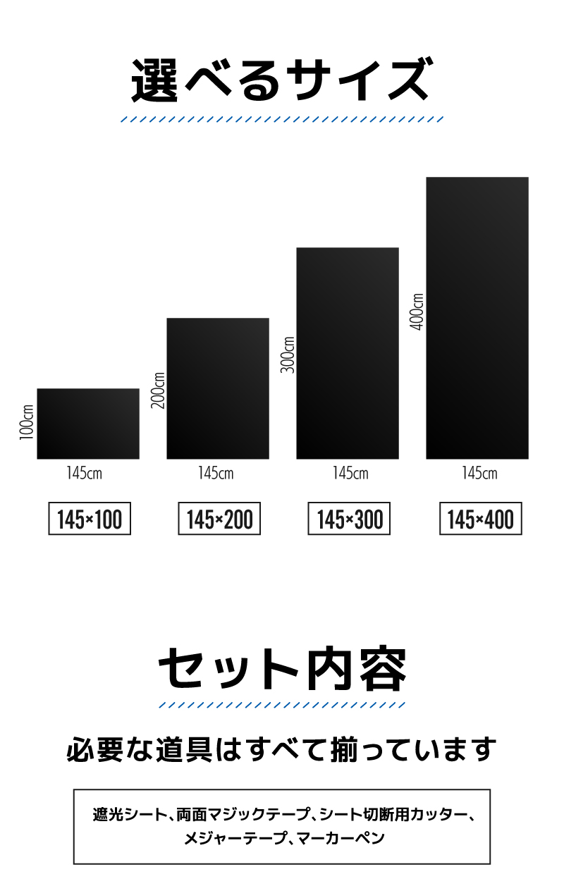 100%完全遮光7