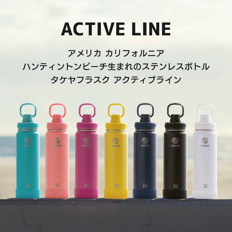 ACTIVE LINE2