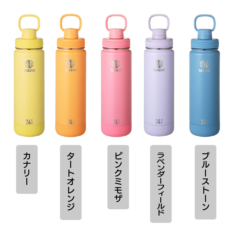 Italia スクール・フューチャー・イタリア館 水筒 Italia スクール・フューチャー・イタリア館 水筒 Amazon | 世界の絶景