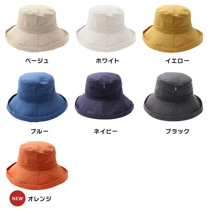 コカゲル・ハット12
