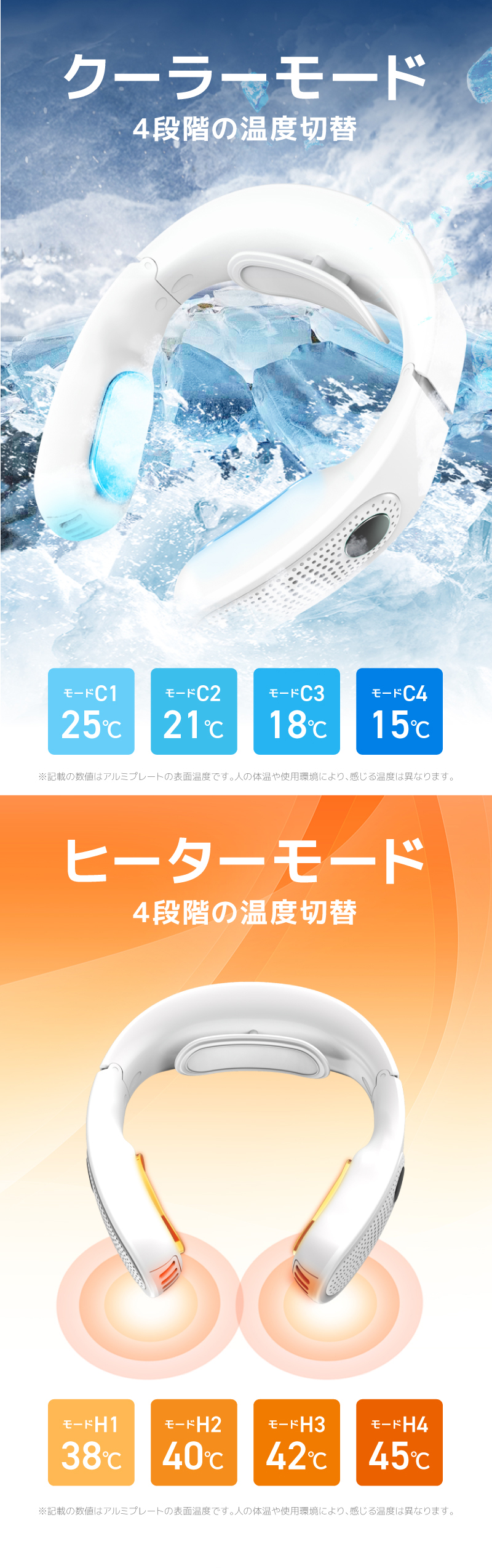 UQLIFE ネッククーラー&ヒーター4