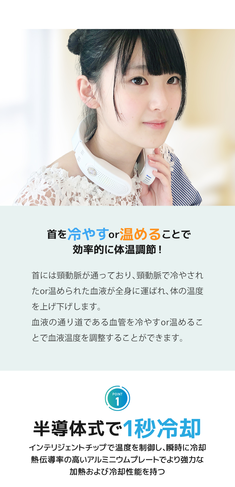 UQLIFE ネッククーラー&ヒーター5