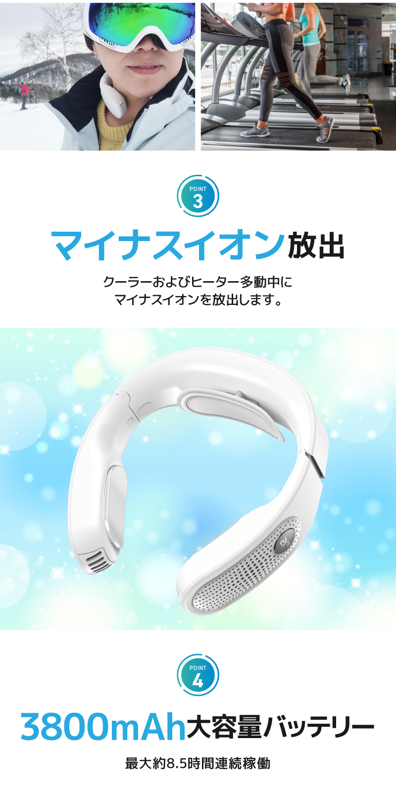 UQLIFE ネッククーラー&ヒーター7