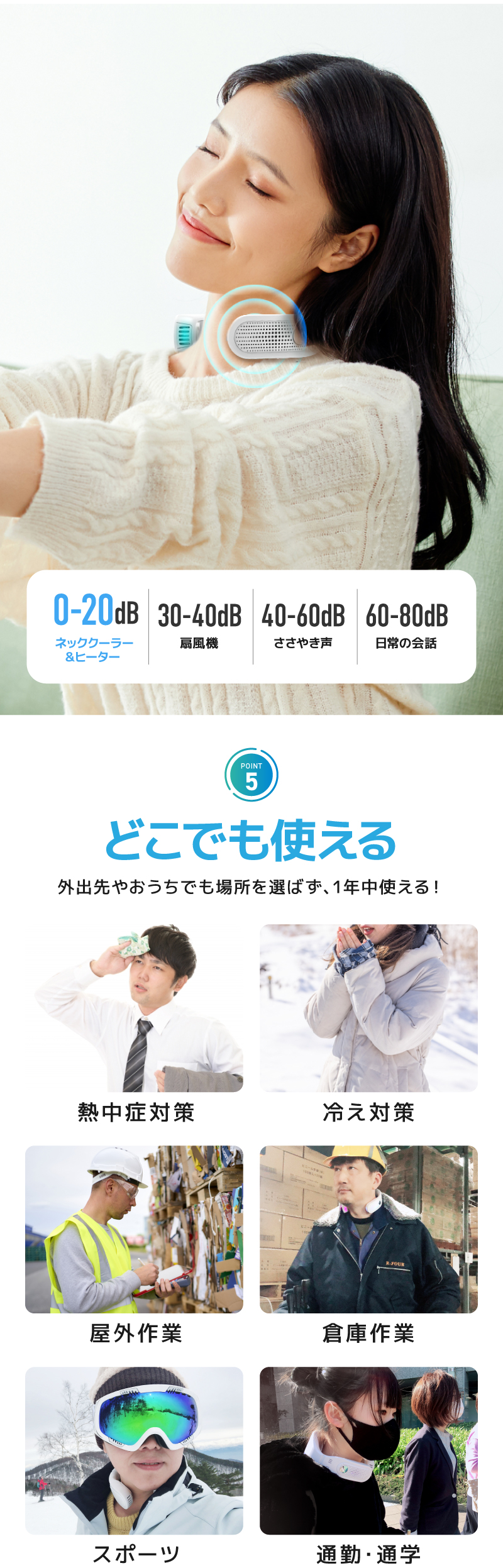 UQLIFE ネッククーラー&ヒーター9