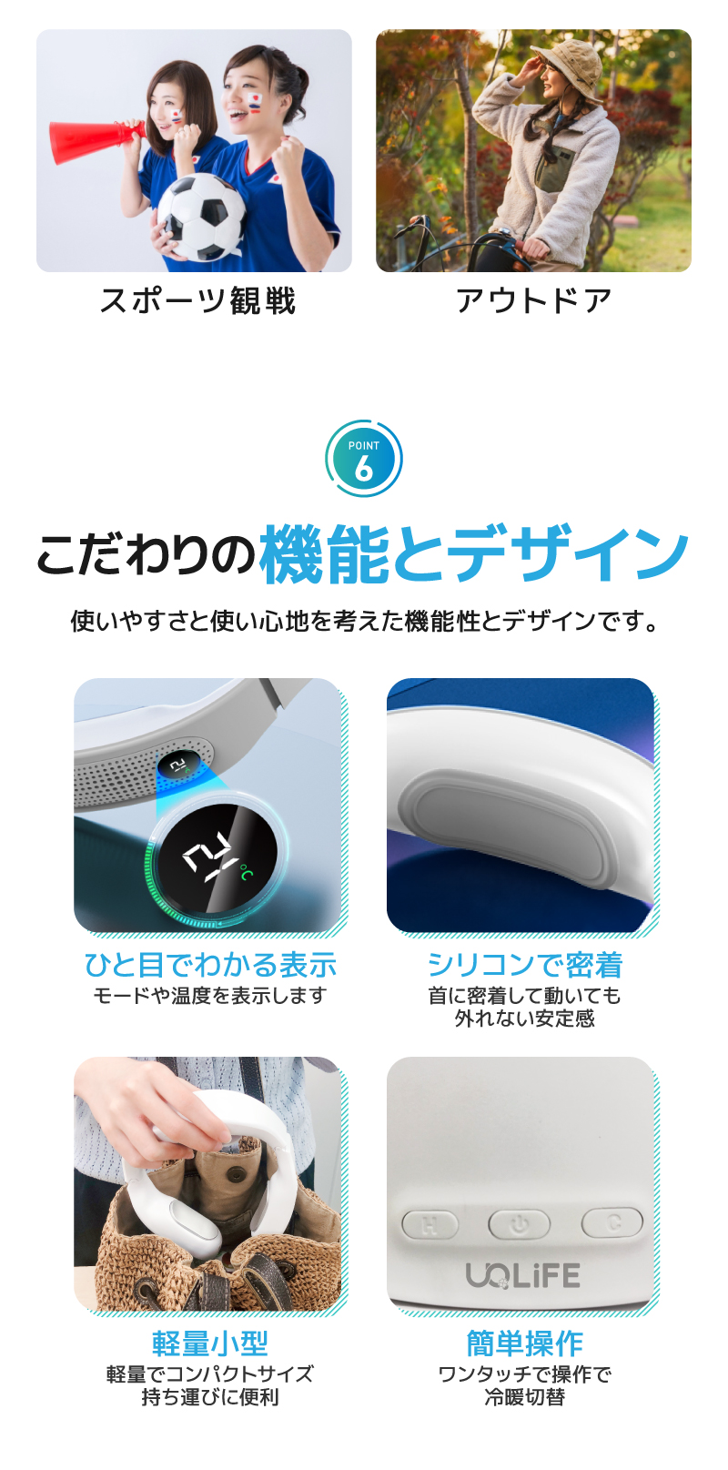 UQLIFE ネッククーラー&ヒーター10