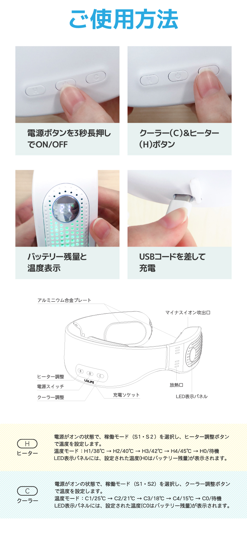 UQLIFE ネッククーラー&ヒーター12