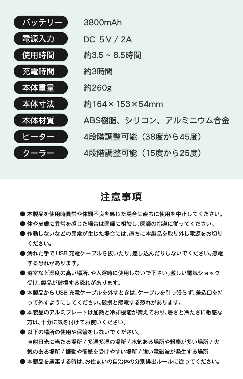 UQLIFE ネッククーラー&ヒーター14