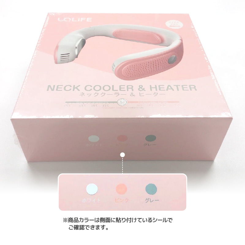 UQLIFE ネッククーラー&ヒーター17
