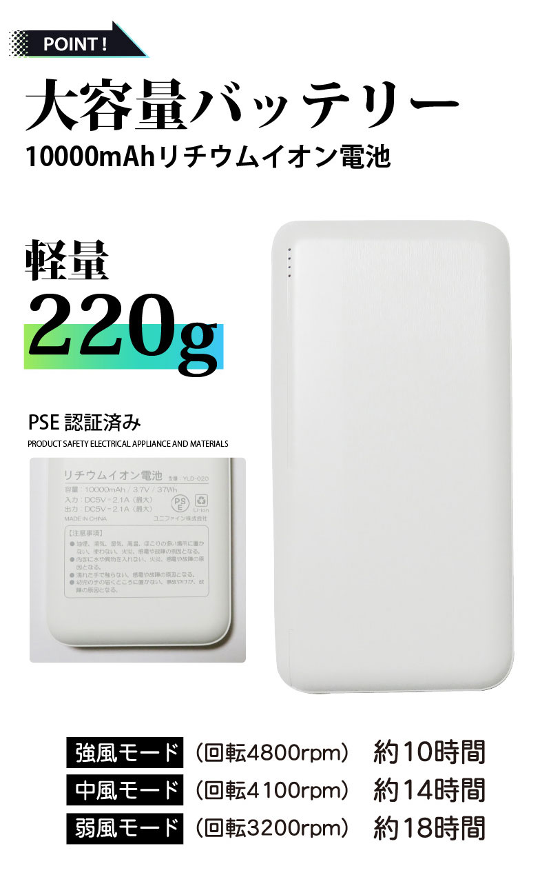 電動ファン付空調ベスト 8