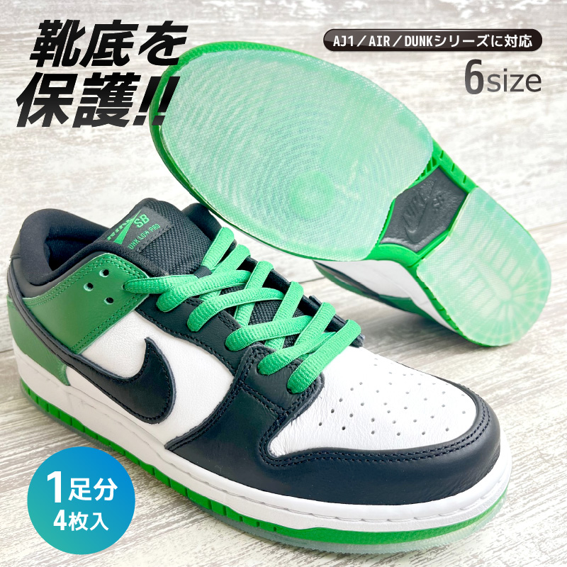 ヒール プロテクター1