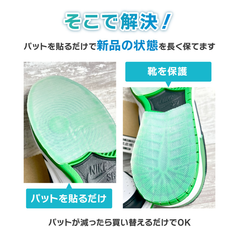 ヒール プロテクター3