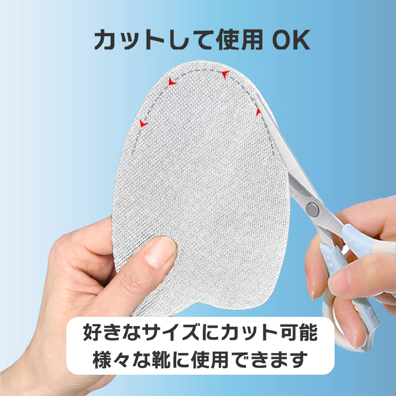 ヒール プロテクター6