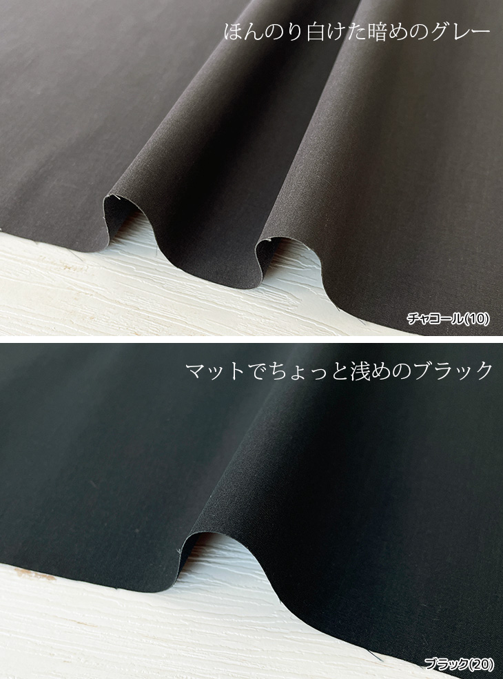 ポリエステル/コットン34sモデスティウェザー 布 生地 手作り 無地