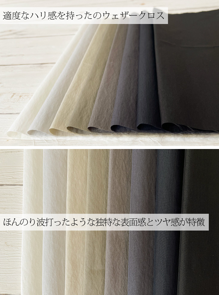 ＊handmade＊生地画像確認ページ NOVANIA60sスーピマコットン/ナイロンウェザー 布 生地 手作り カット