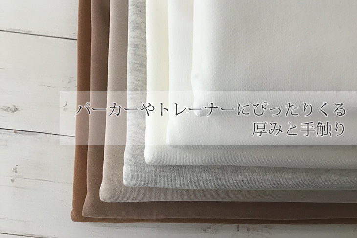 A15971 美品 ポルテデブトン 30/10裏毛ソフトパーカー ベージュ
