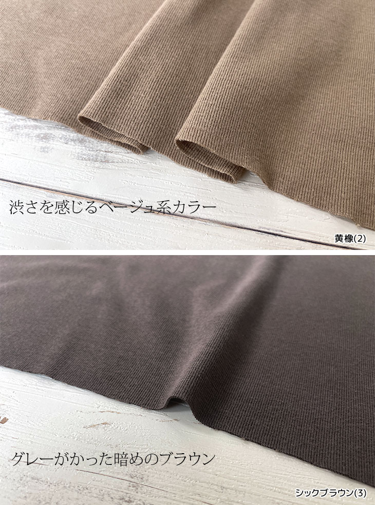 20/-ハンモウ/オーガニックフライス 布 生地 手作り カット50cm単位