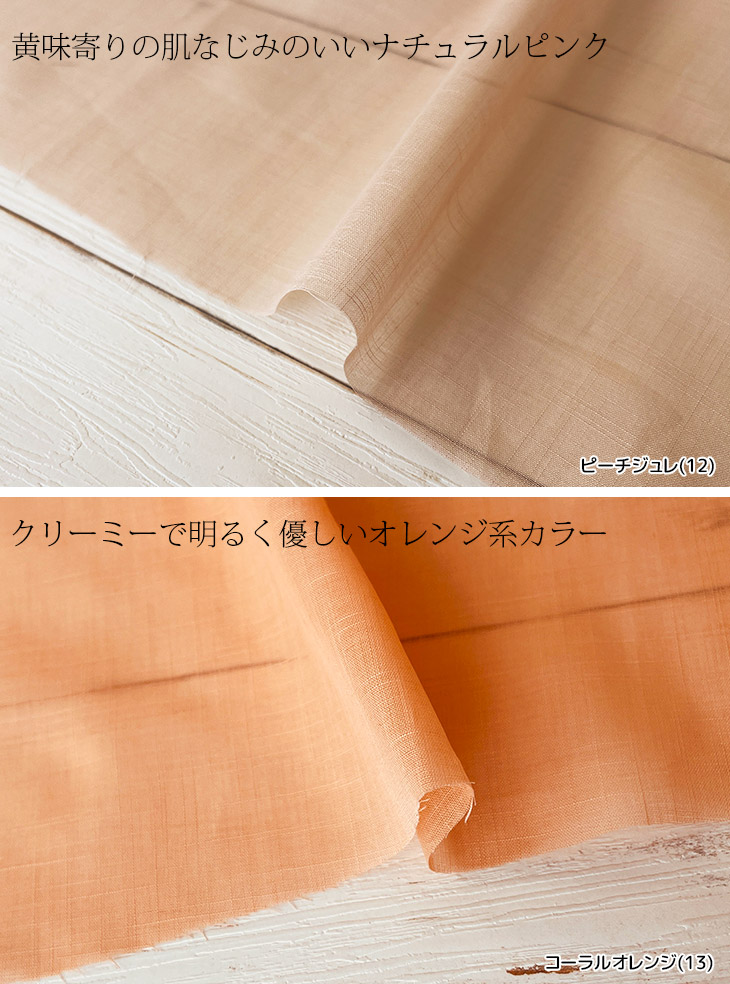単品　美品　本場小地谷縮　麻100％　身丈148cm　ヴィンテージ　淡いベージュ mamafufu.m様専用 新品 麻 仕付糸付 証紙付 小千谷縮 3960