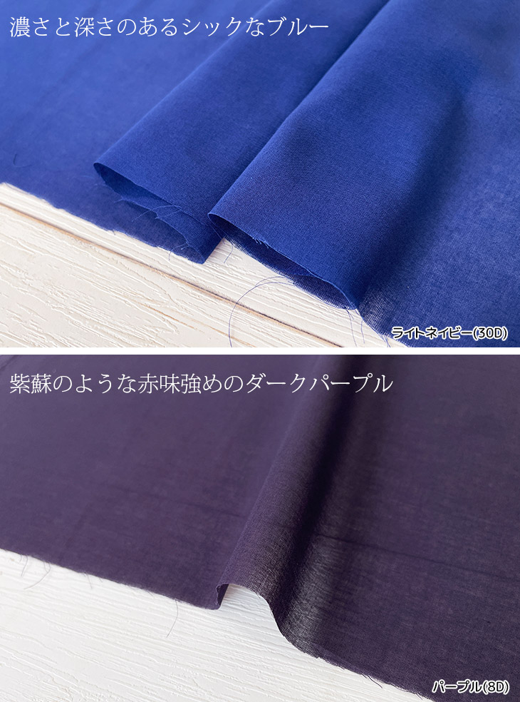 ワイド幅】先染め綿麻撚り杢ツイードチェック-コットンリネン