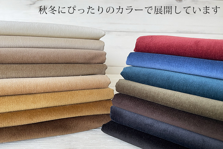 ストレッチコーデュロイボアロンパース①ホワイトLサイズ1点②ベージュLサイズ1点 コーデュロイ コールテン 細畝 無地 布 21Wコーデュロイ