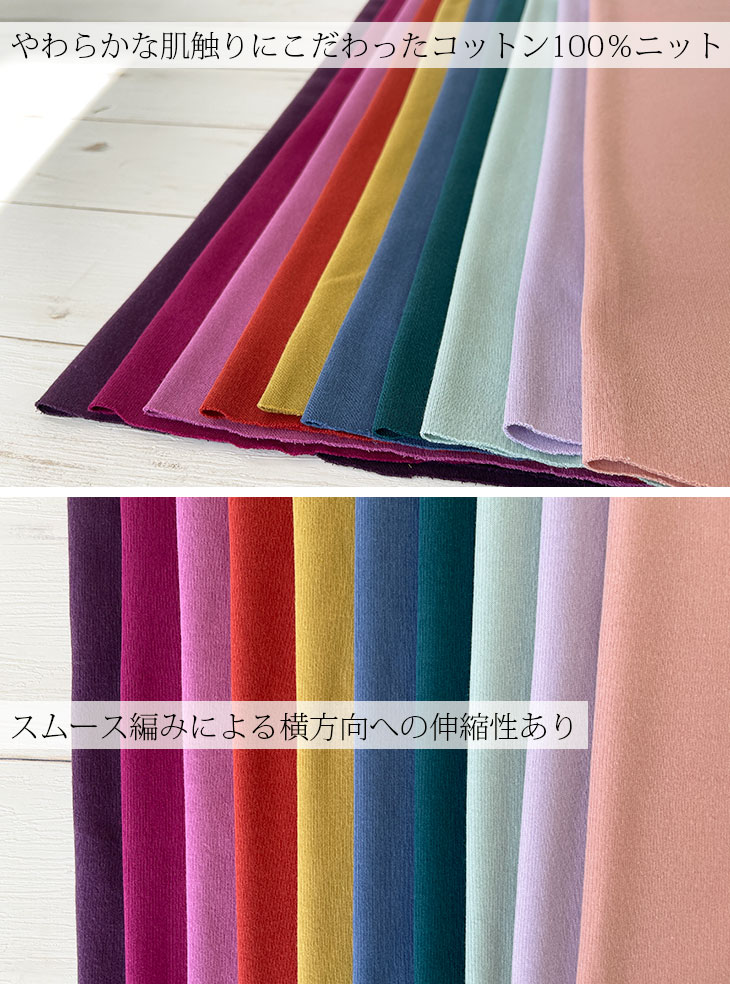 ブラミンク　18G コットン　リブ　ニット RESORT 18Gリブヘンリーネックニット