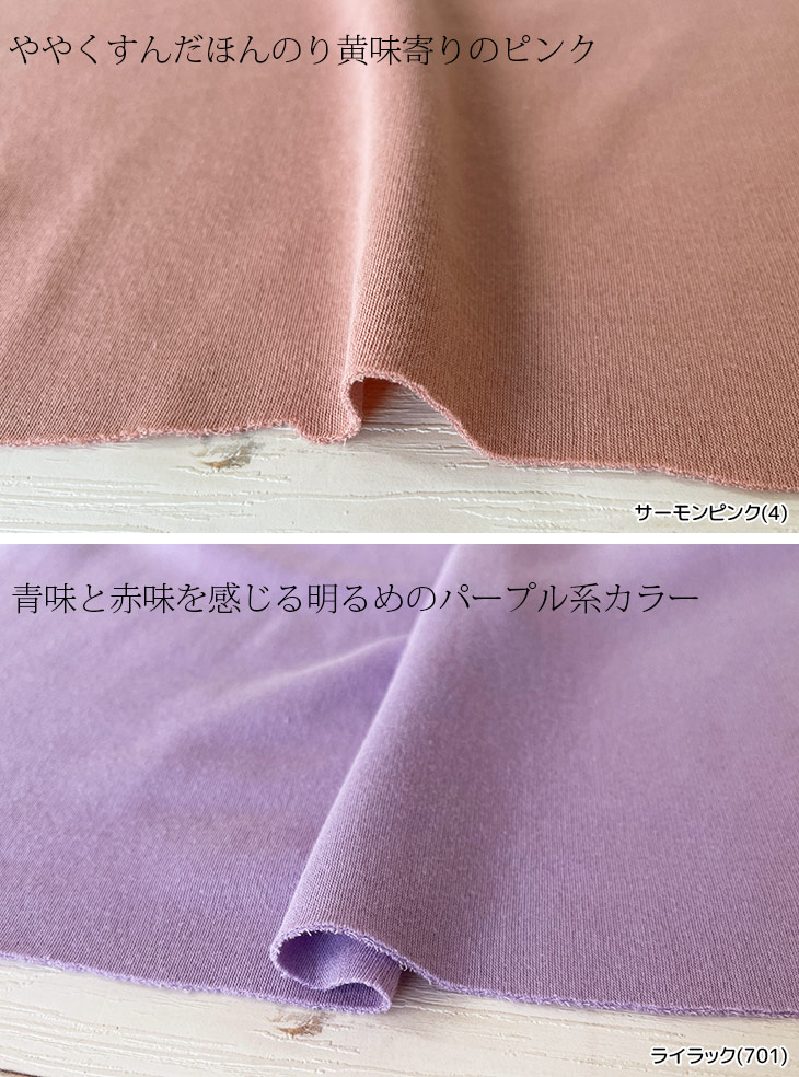 B.C STOCK｜《追加》2層スムース編みニットブルゾン | Rakuten