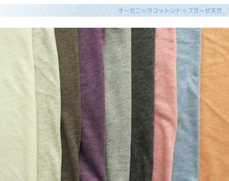 オーガニックコットンキャンバスポケットトート[MARKLESS STYLE