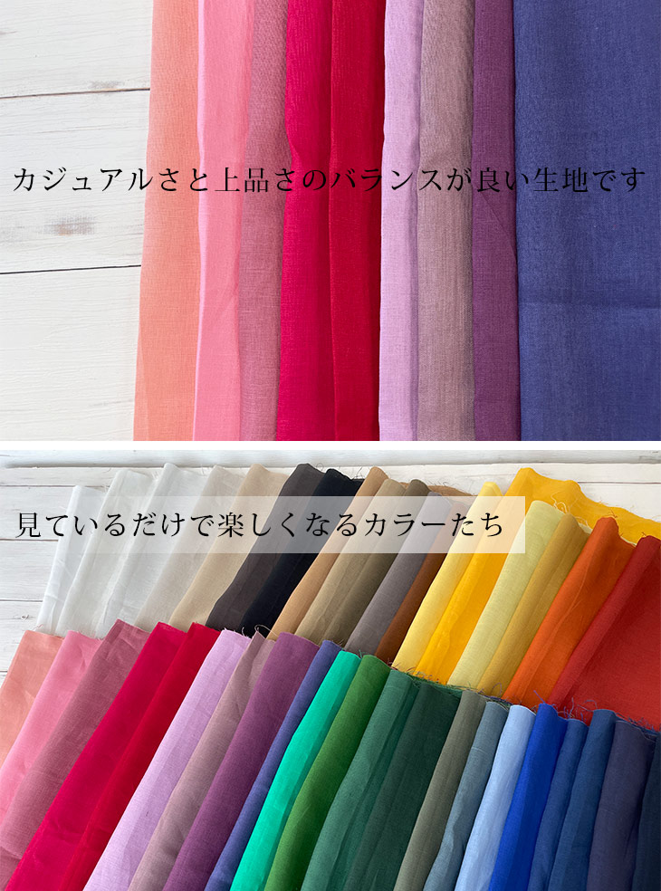 布 生地 麻 無地 手作り リネン40sキャンバスワッシャー(ピンク・赤・紫系) 最小購入数1m以上〜50cm単位(商品番号:22409-4)