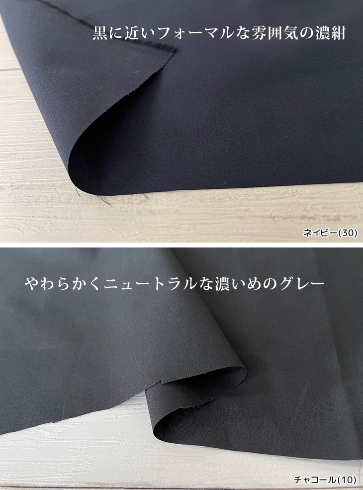 布 生地 手作り 綿 無地 50sタイプライター(クール・ダークカラー