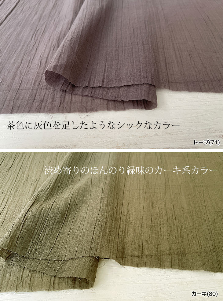 昭和の布の通販 | iichi 日々の暮らしを心地よくする