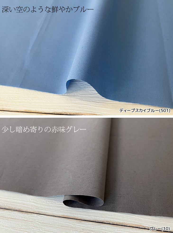 コットン50s/麻シリコンタイプライター 布 生地 手作り カット50cm単位