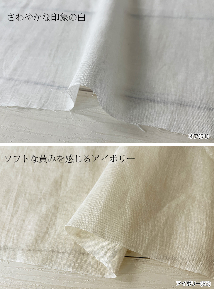 布 生地 無地 綿麻 手作り 60sコットン/リネンメロウキャンバス 布 生地 無地 綿麻 手作り 60sコットン/リネンメロウキャンバス
