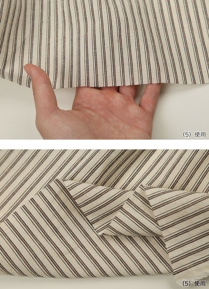 先染綿麻ストライプ 布 生地 手作り カット50cm単位(商品番号