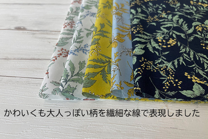 花柄 ボタニカル フラワーアート 花図鑑 ガーデニング　花柄 くすみカラー 花柄アート テクスチャーアート ボタニカル フラワーアート 花の