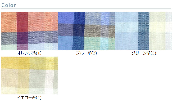60sコットン/麻ローンマドラスチェック 布 生地 手作り カット50cm単位