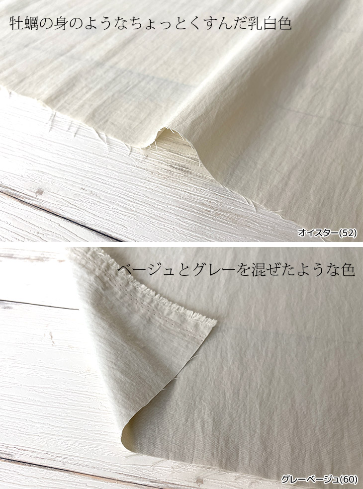 リコンフィー(R)タスランウエザーヴィンテージ（グレイッシュトーン