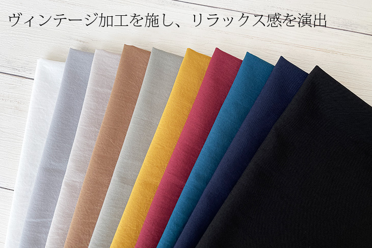 ディアクロスナチュラルスパンヴィンテージ 布 生地 手作り 無地