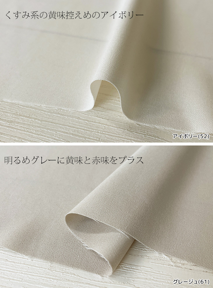 ソフィーツイルストレッチ 布 生地 手作り カット50cm単位(商品番号