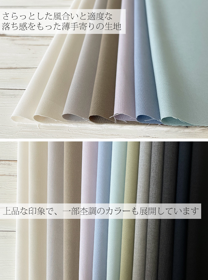 ソフィートロピカル 布 生地 手作り カット50cm単位(商品番号:41294