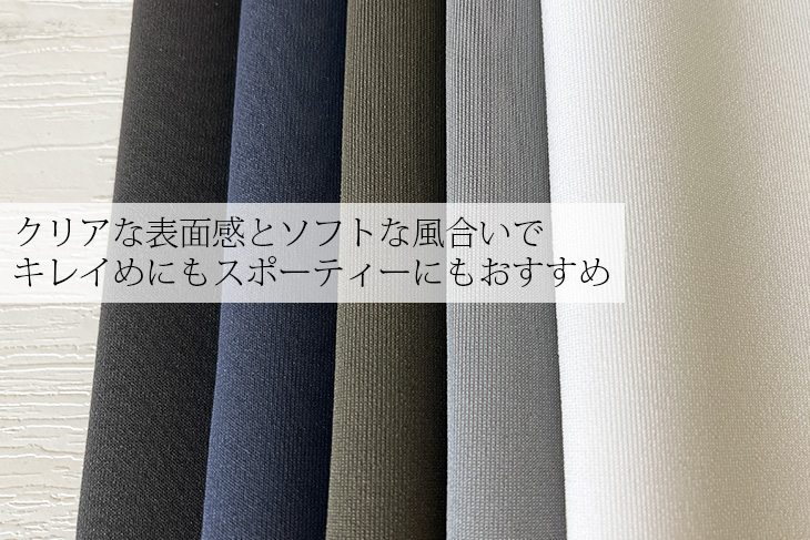 e.dye(R)ダンボールニット 布 生地 手作り カット50cm単位(商品番号