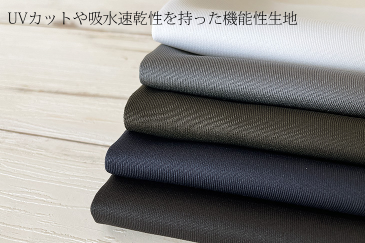 e.dye(R)ダンボールニット 布 生地 手作り カット50cm単位(商品番号