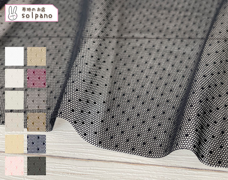 新品 sm2 ○⑧②⑧ チュール襟レース  2WAY ドットプリント メルロー ドットチュール裾フリルバックリボンプルオーバー【宅配便