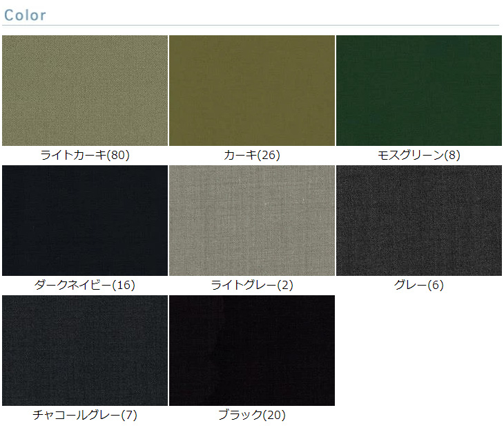23区☆レーヨンポリエステルブルゾン☆ダークネイビー系☆美品