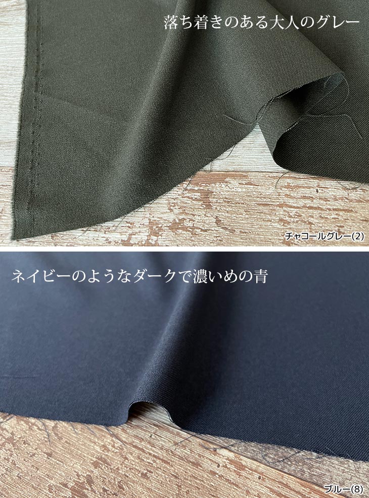 布 生地 手作り ウールライクLANATEC(R)LEIポリエステルスーパープ