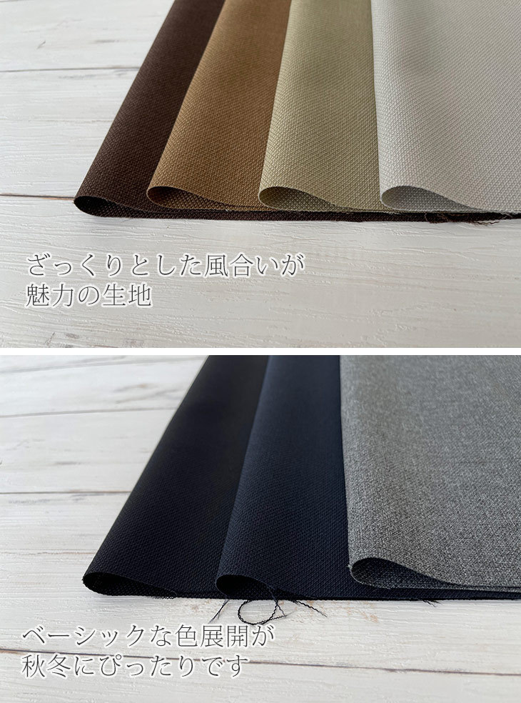 専用ページです LANATEC(R)ECOメランジオックス 布 生地 手作り カット50cm単位